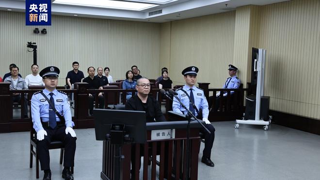 闹上法庭了❓官方：池文一与国安的劳动争议一案将于本月21日开庭